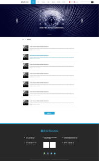 2019年工業(yè)行業(yè)網(wǎng)頁設(shè)計(jì)與網(wǎng)站建設(shè) 趨勢(shì)、挑戰(zhàn)與機(jī)遇