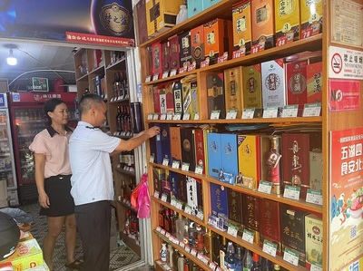 北海市扎實(shí)開展“特供酒”清源打鏈專項(xiàng)行動(dòng)，規(guī)范酒類經(jīng)營秩序