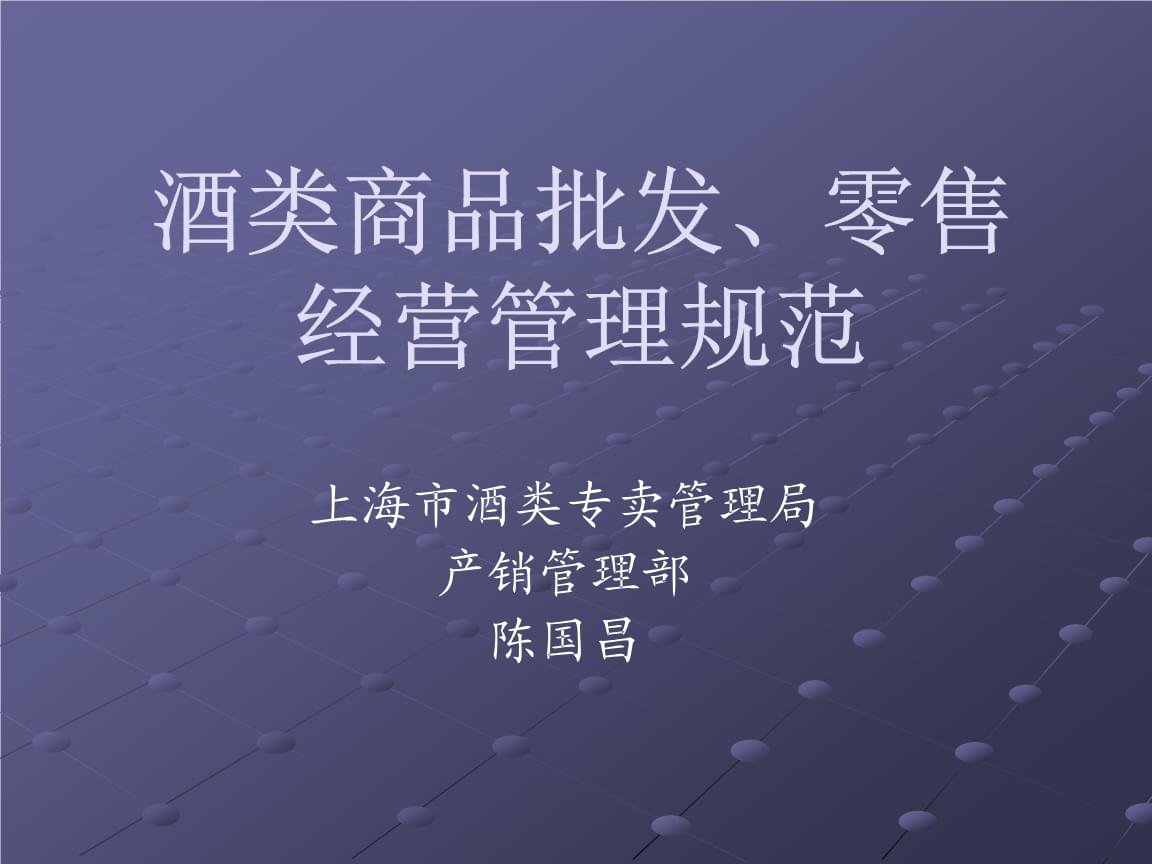歷下區(qū)市場(chǎng)監(jiān)督管理局開展酒類生產(chǎn)經(jīng)營專項(xiàng)檢查 筑牢食品安全防線
